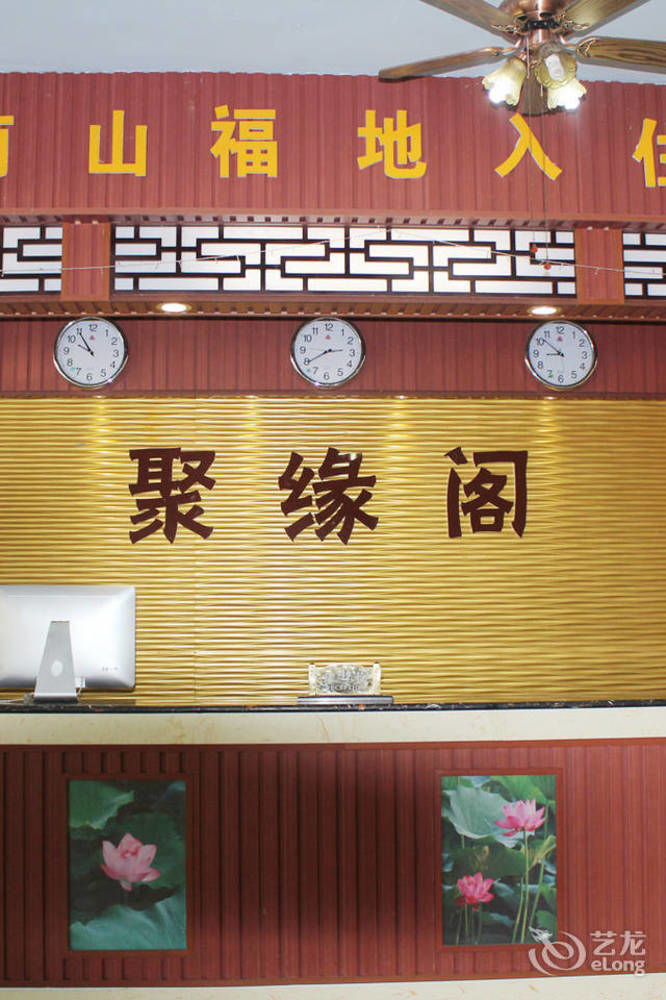 Ju Yuan Ge Hotel ซานย่า ภายนอก รูปภาพ